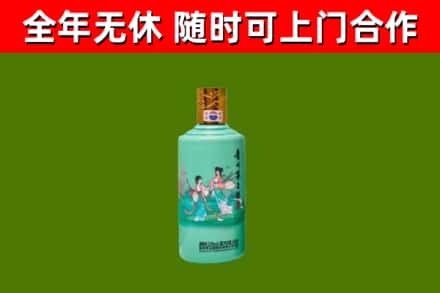 甘南回收节气茅台酒
